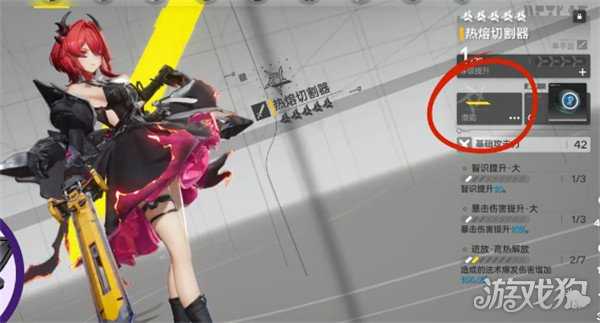 明日方舟终末地能力值是什么 能力值介绍一览