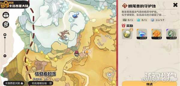 洛克王国世界极品宠物蛋怎么获取 极品宠物蛋获取攻略