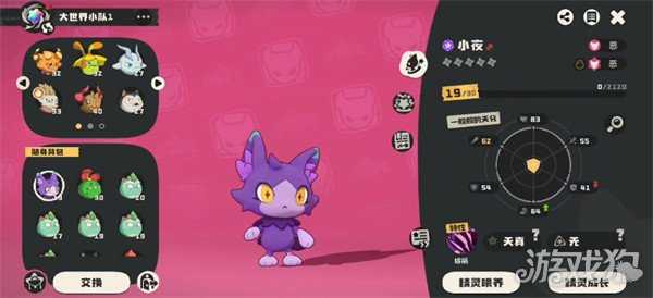 洛克王国世界小夜怎么进化 小夜进化等级一览 洛克王国世界小夜怎么进化 小夜进化等级一览