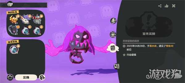 洛克王国世界噩梦精灵怎么抓 噩梦精灵捕捉攻略 洛克王国世界噩梦精灵怎么抓 噩梦精灵捕捉攻略