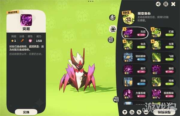 洛克王国世界恶魔红钻怎么获得 恶魔红钻获取攻略 洛克王国世界恶魔红钻怎么获得 恶魔红钻获取攻略