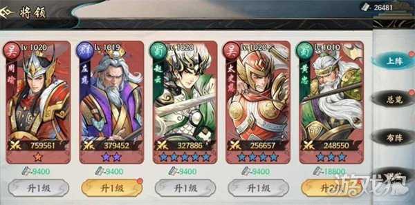 百战群英赛季商店怎么兑换 赛季商店兑换攻略 百战群英赛季商店怎么兑换 赛季商店兑换攻略