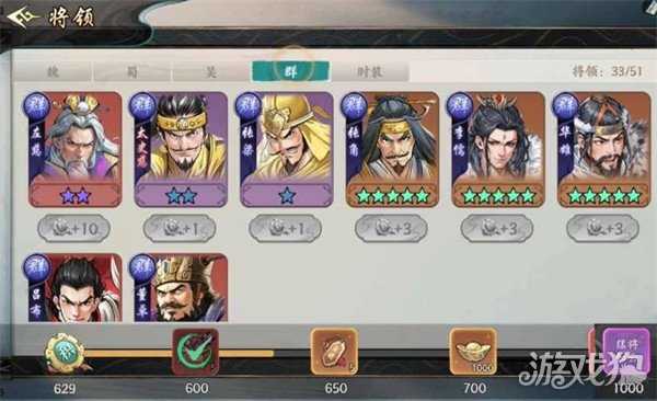 百战群英赛季商店怎么兑换 赛季商店兑换攻略 百战群英赛季商店怎么兑换 赛季商店兑换攻略