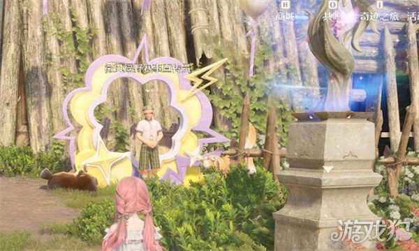 无限暖暖疯愿之子营地纪念之章在哪里2