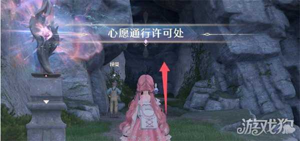 无限暖暖敲下纪念之章心愿洞窟盖章点位在哪2