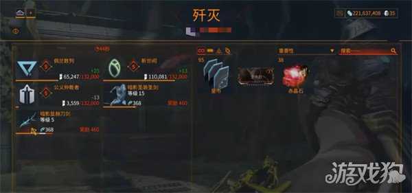 星际战甲战甲等级怎么提升 战甲等级提升攻略 星际战甲战甲等级怎么提升 战甲等级提升攻略