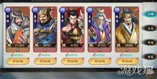 百战群英吕布阵容怎么搭配 吕布阵容搭配推荐 百战群英吕布阵容怎么搭配 吕布阵容搭配推荐