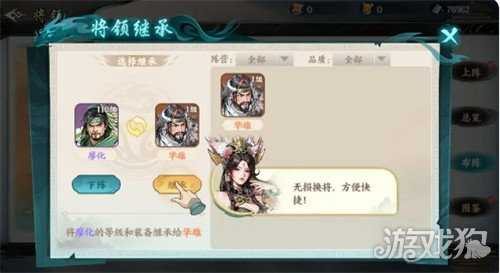 百战群英吕布阵容怎么搭配 吕布阵容搭配推荐 百战群英吕布阵容怎么搭配 吕布阵容搭配推荐