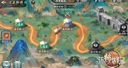 百战群英过关斩将副本怎么过 过关斩将副本过关攻略 百战群英过关斩将副本怎么过 过关斩将副本过关攻略