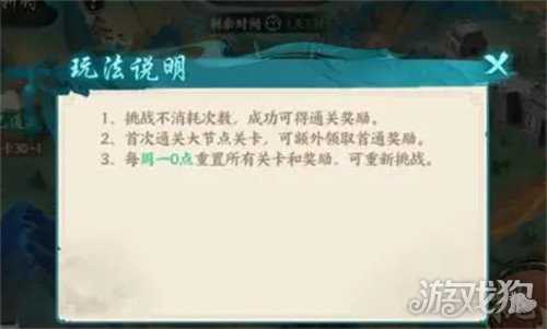百战群英过关斩将副本怎么过 过关斩将副本过关攻略 百战群英过关斩将副本怎么过 过关斩将副本过关攻略