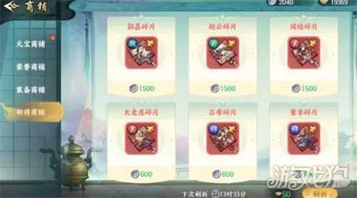 百战群英过关斩将副本怎么过 过关斩将副本过关攻略 百战群英过关斩将副本怎么过 过关斩将副本过关攻略