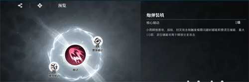 境界刀鸣紬屋雨怎么样 紬屋雨强度介绍 境界刀鸣紬屋雨怎么样 紬屋雨强度介绍