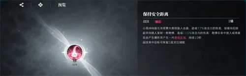 境界刀鸣紬屋雨怎么样 紬屋雨强度介绍 境界刀鸣紬屋雨怎么样 紬屋雨强度介绍