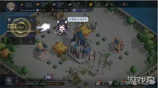 异世界的城主大人萌新怎么玩 萌新攻略一览 异世界的城主大人萌新怎么玩 萌新攻略一览