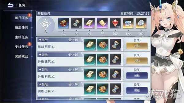 异世界的城主大人萌新怎么玩 萌新攻略一览 异世界的城主大人萌新怎么玩 萌新攻略一览