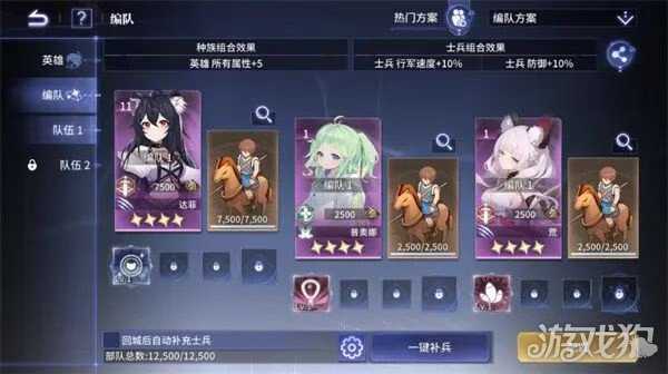 异世界的城主大人萌新怎么玩 萌新攻略一览 异世界的城主大人萌新怎么玩 萌新攻略一览