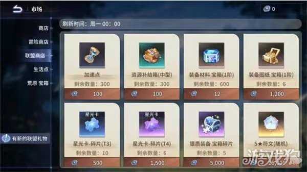 异世界的城主大人萌新怎么玩 萌新攻略一览 异世界的城主大人萌新怎么玩 萌新攻略一览