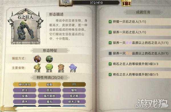 荒原曙光哪些战宠强度高 强力战宠推荐