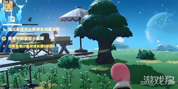 星布谷地怎么建造家园 建造家园玩法介绍