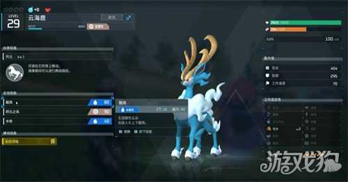 幻兽帕鲁手游怎么传送 传送方法