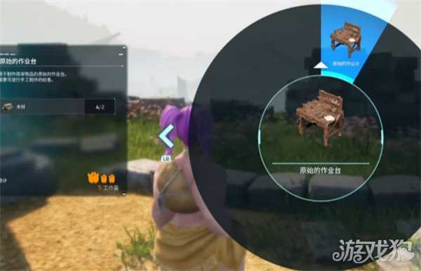 幻兽帕鲁手游怎么建造东西 建造东西方法