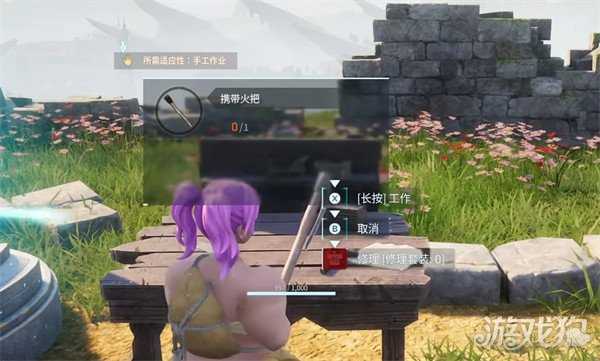 幻兽帕鲁手游怎么建造东西 建造东西方法