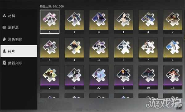 境界刀鸣刻印怎么合成 刻印合成攻略