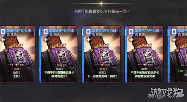 卡厄思梦境百丽儿技能是什么 百丽儿技能效果介绍