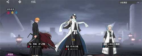 境界刀鸣斩系队角色有哪些 斩系队角色一览