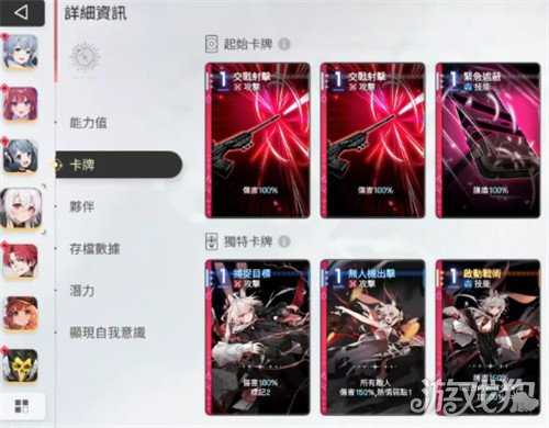 卡厄思梦境席琳娜怎么样 席琳娜角色介绍