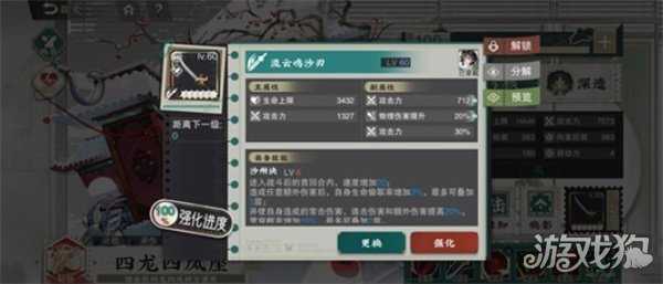 物华弥新青瓷莲花尊阵容怎么搭配 青瓷莲花尊阵容搭配推荐