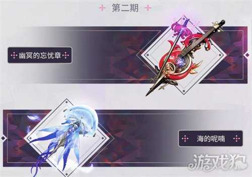 鸣潮2.8版本复刻角色是谁 2.8版本卡池信息一览