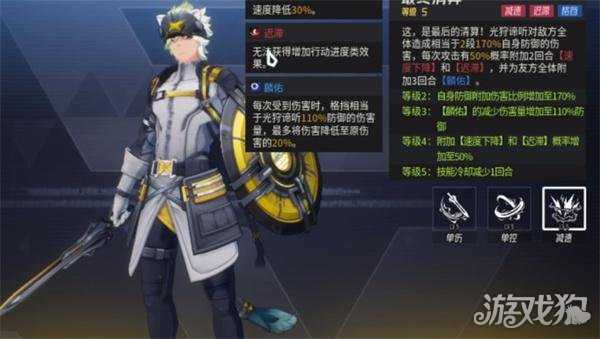 伊瑟光狩谛听值得抽吗 光狩谛听抽取建议