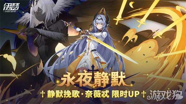 伊瑟奈薇忒值得抽吗 奈薇忒抽取建议