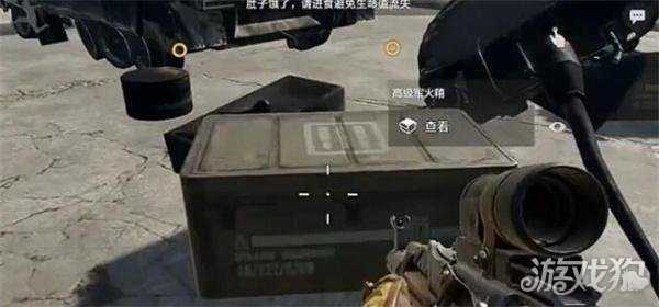 失控进化装甲坦克怎么应对 装甲坦克应对方法