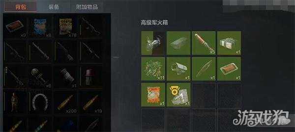 失控进化装甲坦克怎么应对 装甲坦克应对方法