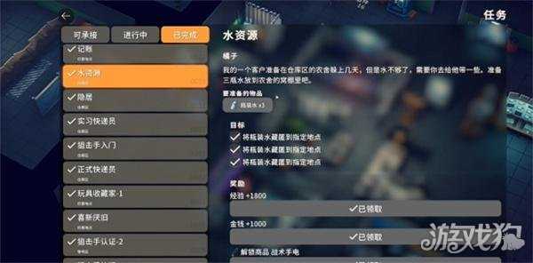 逃离鸭科夫农舍窝棚在哪里 农舍窝棚位置一览