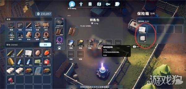 逃离鸭科夫0号区保险箱钥匙在哪 0号区保险箱钥匙获取位置