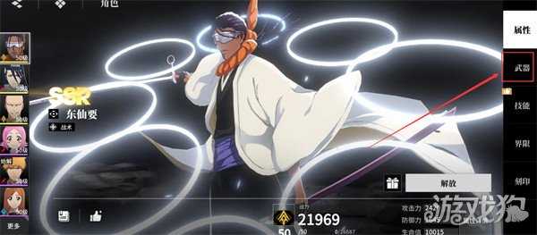 境界刀鸣装备怎么搭配 装备搭配攻略