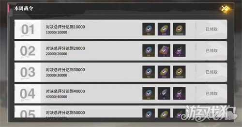 境界刀鸣怎么快速升级 快速升级方法