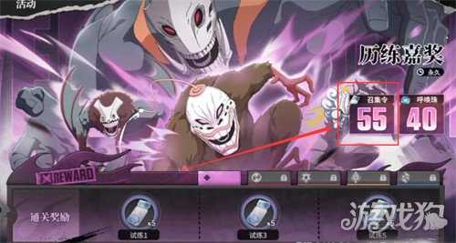 境界刀鸣怎么快速升级 快速升级方法