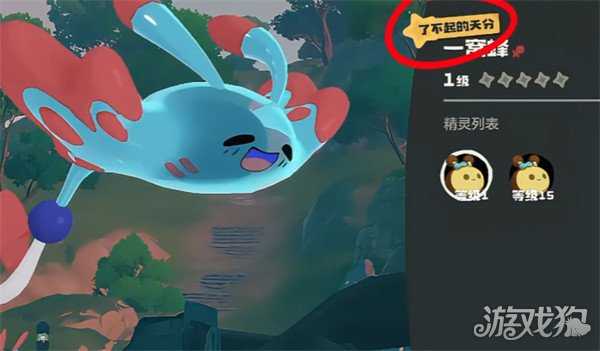 洛克王国世界水眷属任务怎么做 水眷属任务完成攻略