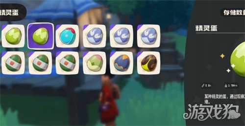 洛克王国世界20小时旅行怎么孵蛋 20小时旅行孵化宠物蛋攻略