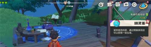 洛克王国世界20小时旅行怎么孵蛋 20小时旅行孵化宠物蛋攻略