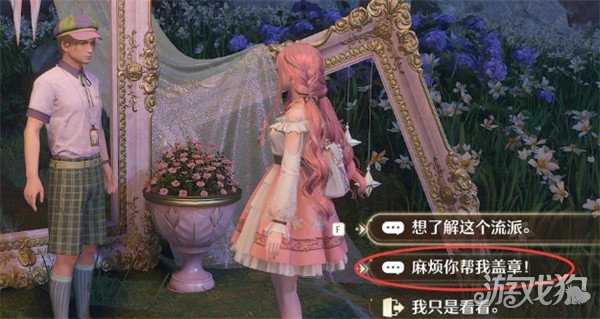 无限暖暖敲下纪念之章遗迹山坡盖章点在哪 敲下纪念之章遗迹山坡盖章位置