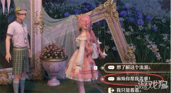 无限暖暖敲下纪念之章河畔山地盖章点在哪 敲下纪念之章河畔山地盖章位置