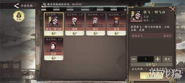 三国望神州江亭取物活动怎么样 江亭取物活动介绍一览