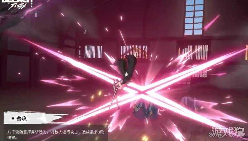 境界刀鸣草鹿八千流技能是什么 草鹿八千流技能介绍一览