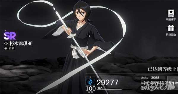 境界刀鸣阵容怎么搭配 配队攻略一览