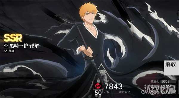 境界刀鸣阵容怎么搭配 配队攻略一览